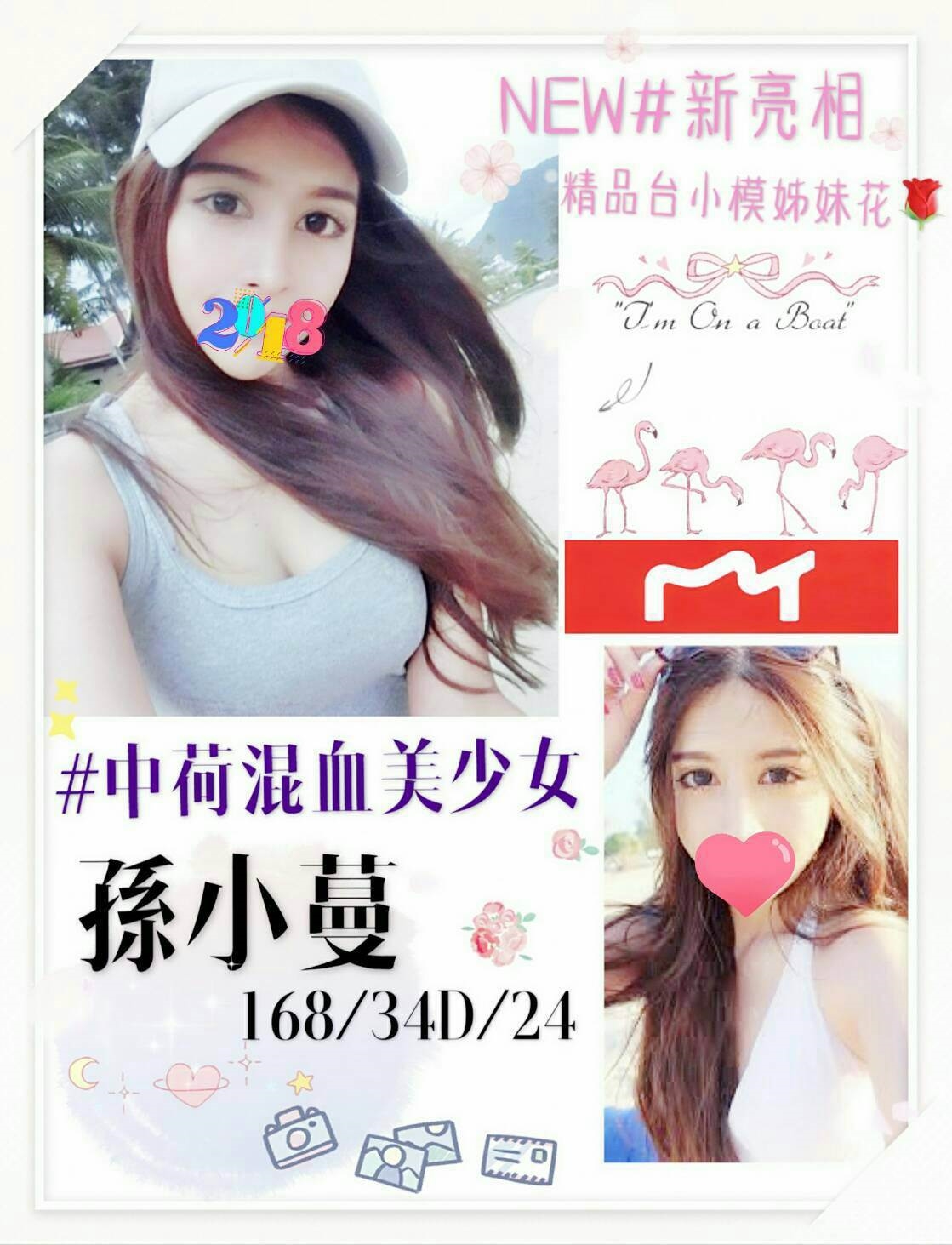 台北 古箏音樂老師 宛暢 熟女專櫃
